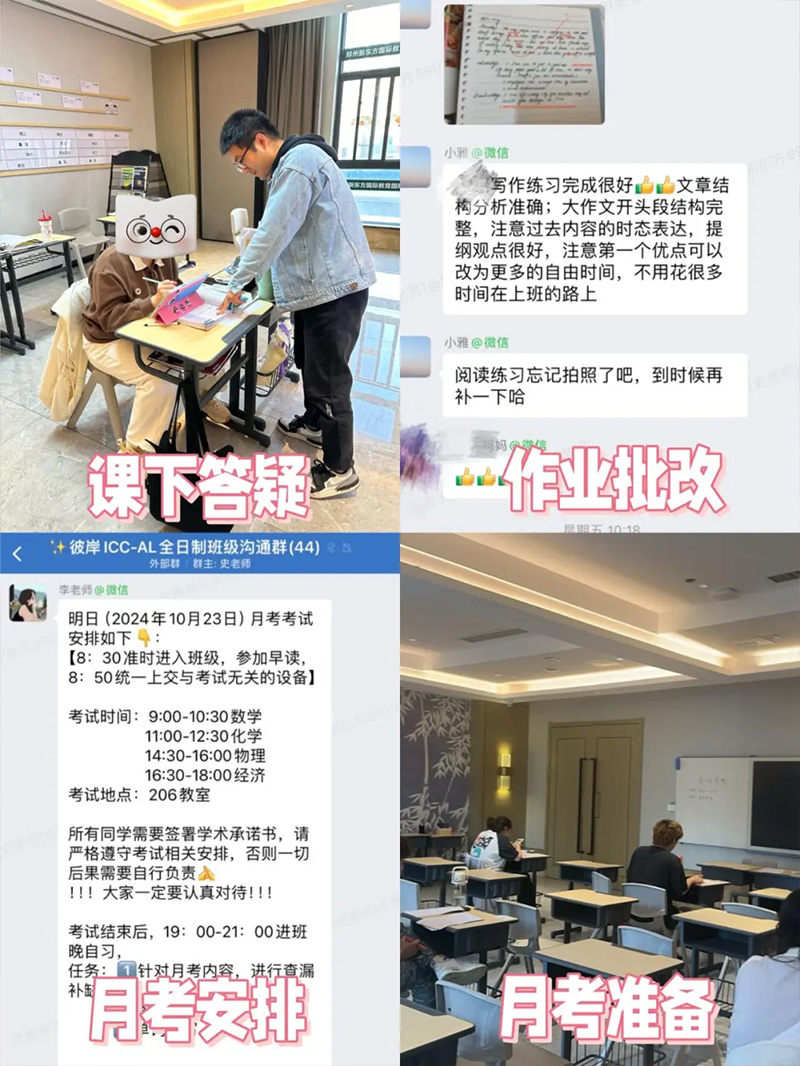 ¶alevelѵ2.jpg