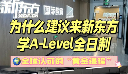 A-Levelѵڰ4ҴCA*ָպ~‌