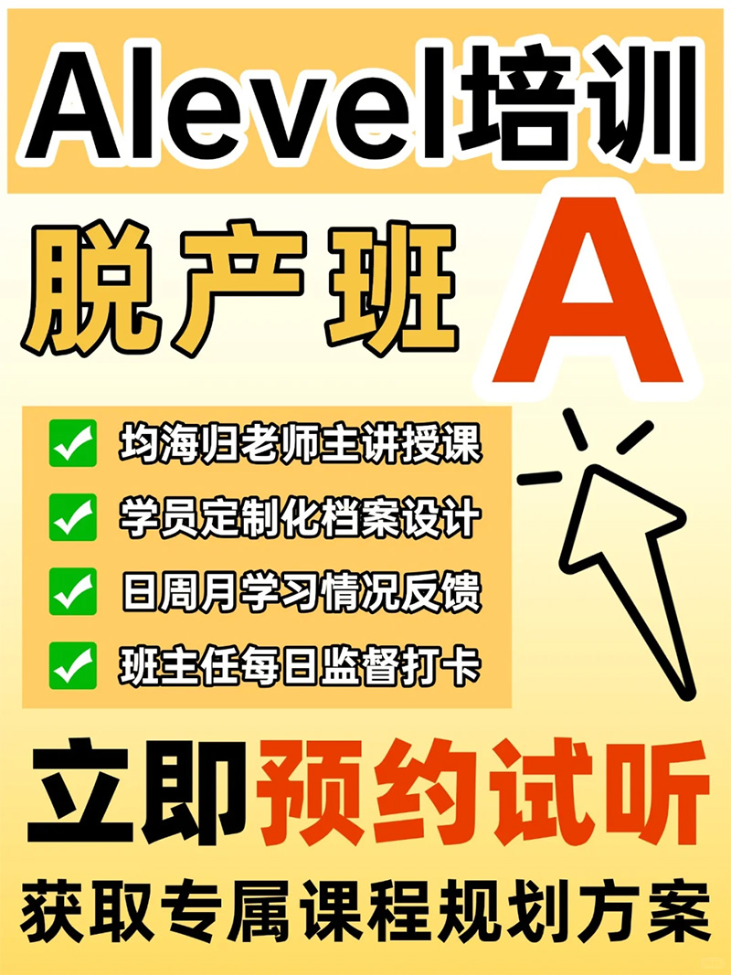 ڻAlevelѵ01.jpg