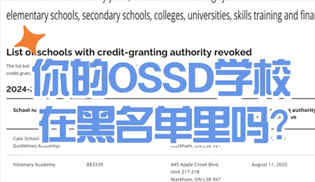 ָϣOSSDѧУϺ
