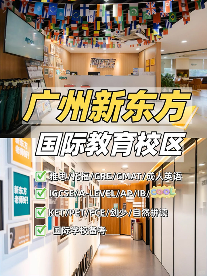 广州托福培训04.jpg 广州托福培训04.jpg