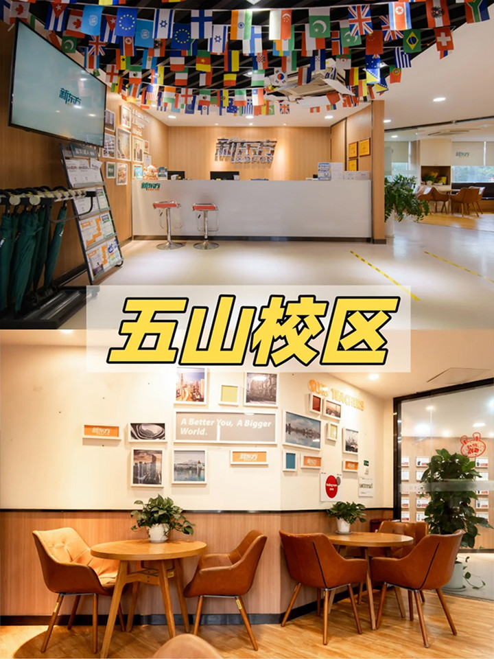 广州托福培训05.jpg 广州托福培训05.jpg