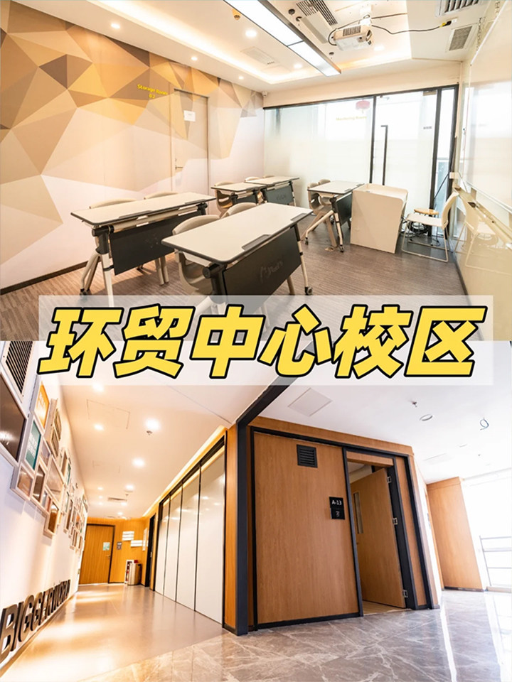 广州托福培训07.jpg 广州托福培训07.jpg