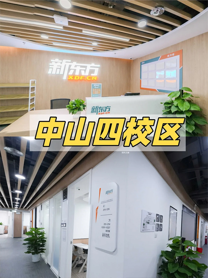 广州托福培训09.jpg 广州托福培训09.jpg