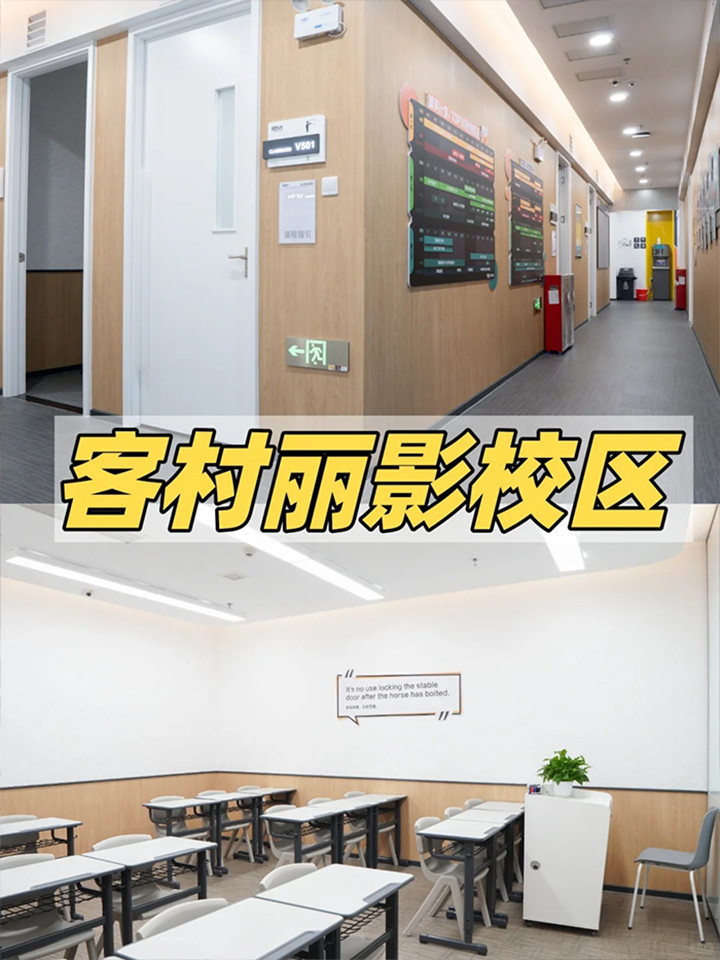 广州托福培训10.jpg 广州托福培训10.jpg