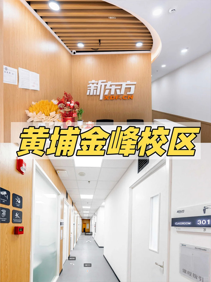 广州托福培训11.jpg 广州托福培训11.jpg