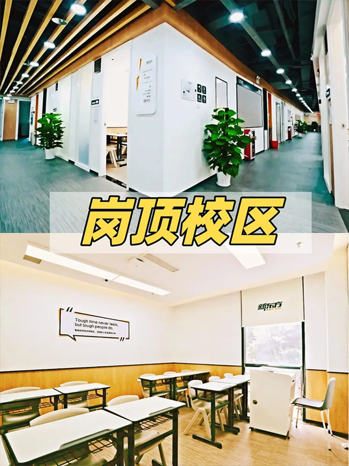 广州托福培训13.jpg 广州托福培训13.jpg