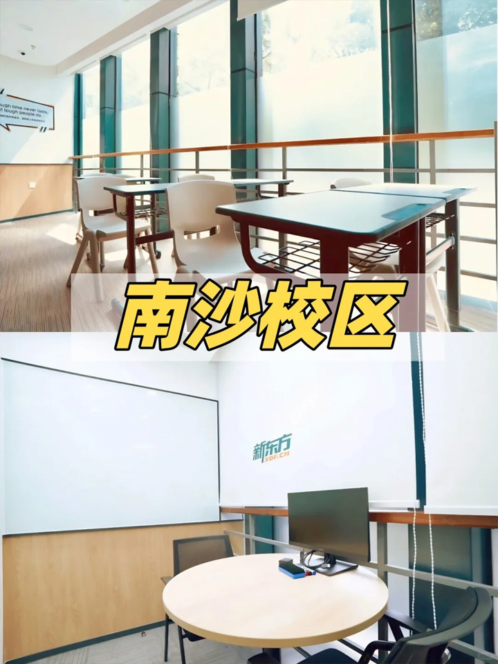 广州托福培训20.jpg 广州托福培训20.jpg