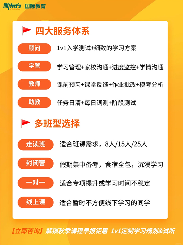 广州托福培训21.jpg 广州托福培训21.jpg