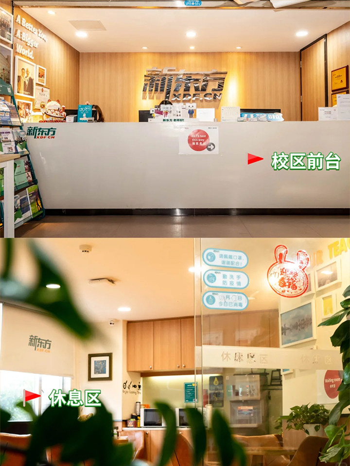 广州托福培训22.jpg 广州托福培训22.jpg