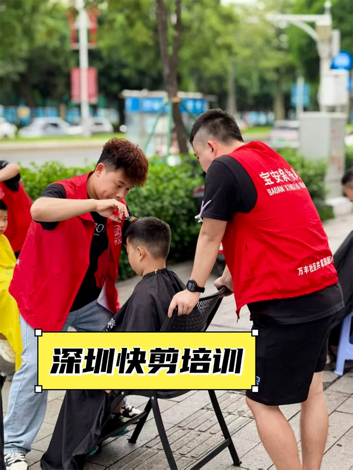 深圳剪发培训01.jpg 深圳剪发培训01.jpg