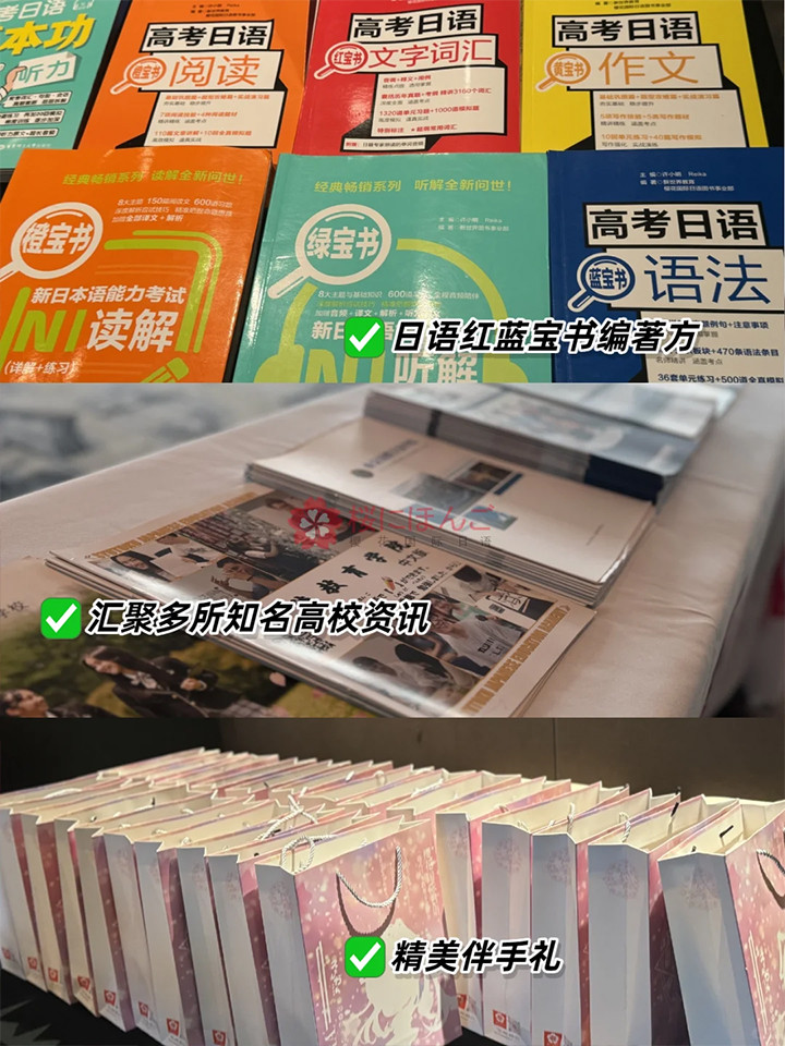 大连日本留学.jpg 大连日本留学.jpg