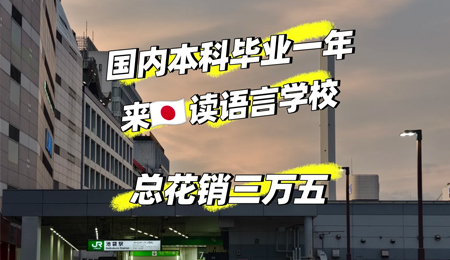 ڱƱҵһ꣬ձѧУn2һ3.5w