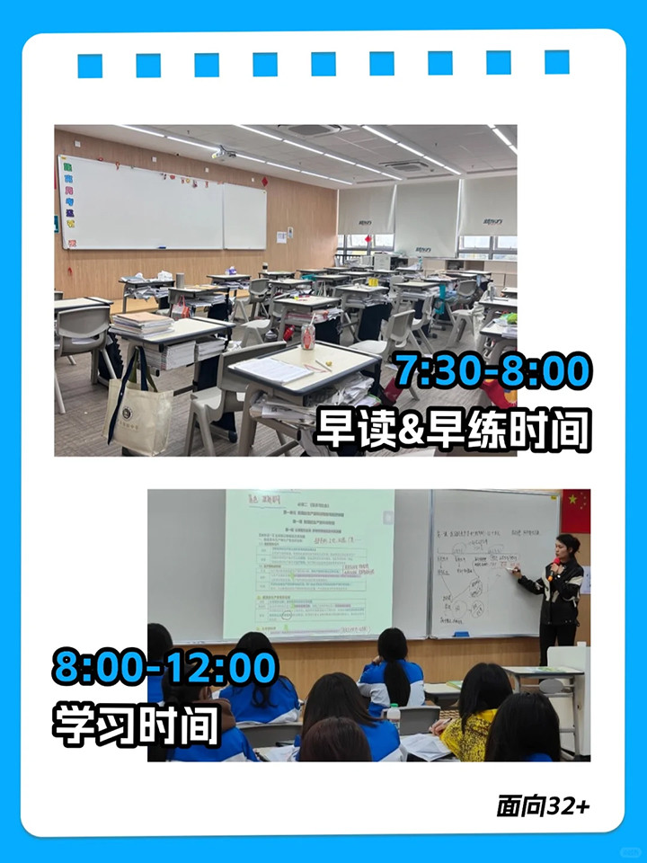 广州艺考文化课补习培训02.jpg 广州艺考文化课补习培训02.jpg