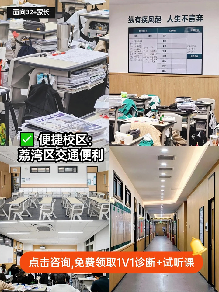 广州新东方艺考文化课培训02.jpg