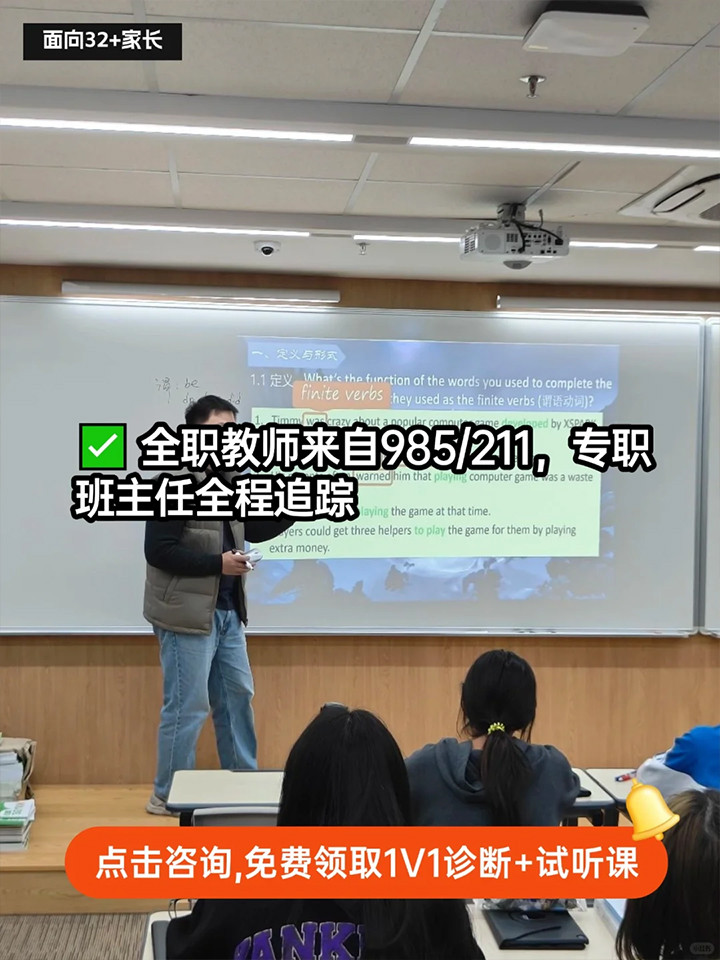 广州新东方艺考文化课培训04.jpg 广州新东方艺考文化课培训04.jpg