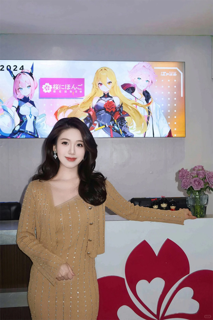 樱花国际日语培训01.jpg 樱花国际日语培训01.jpg