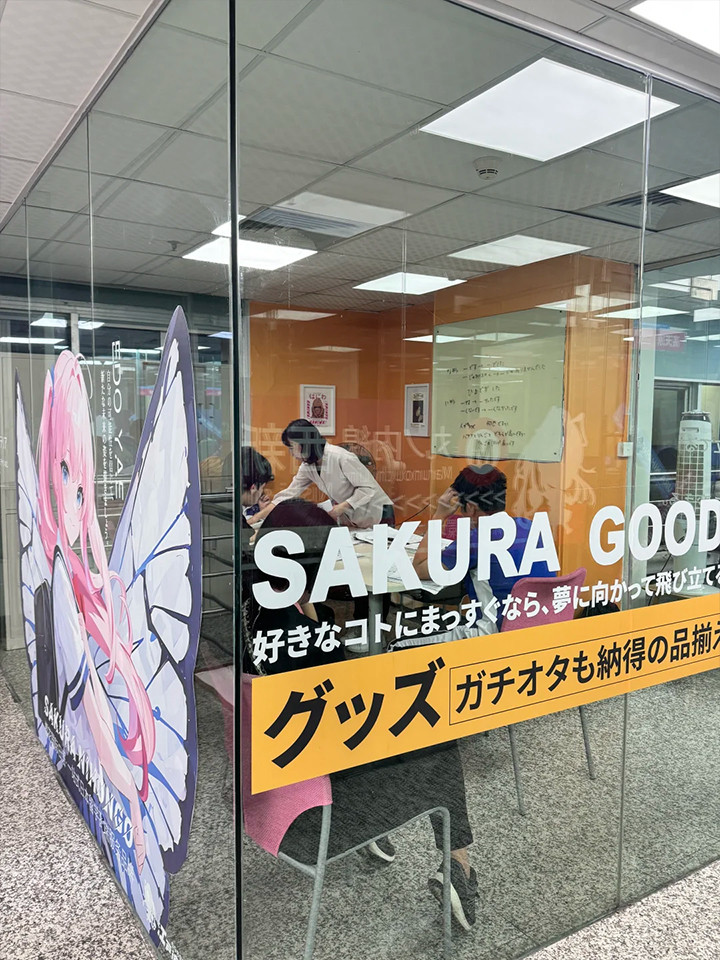 樱花国际日语培训06.jpg