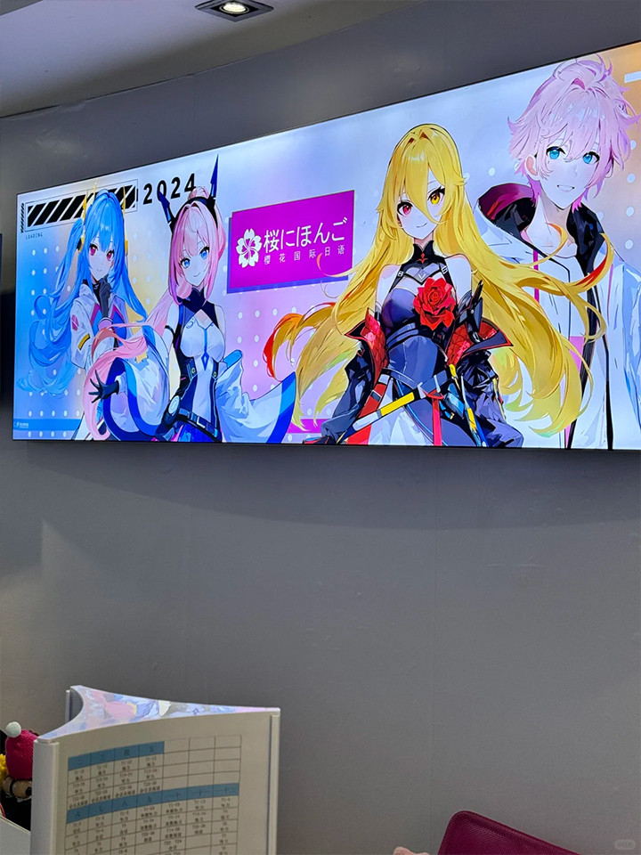 樱花国际日语培训15.jpg 樱花国际日语培训15.jpg