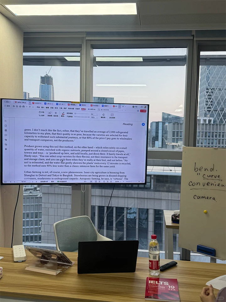 深圳雅思培训机构 深圳雅思培训机构