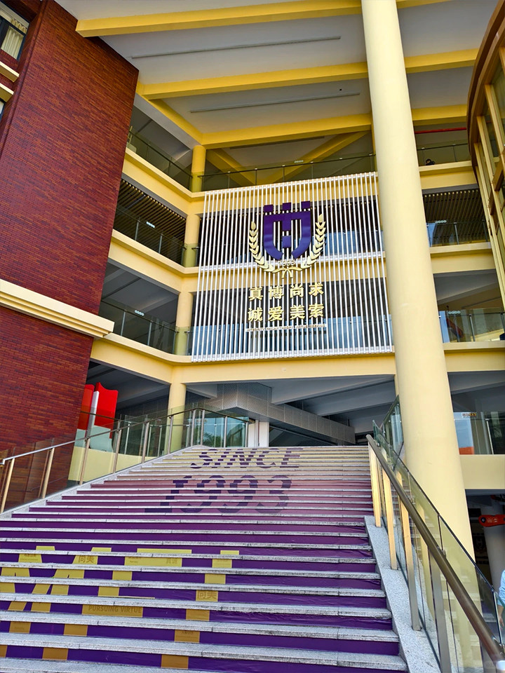 广州华美英语实验学校04.jpg