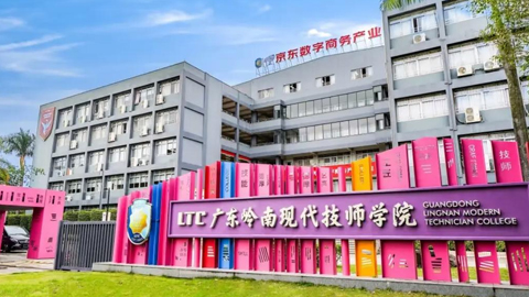 �㶫�����ִ���ʦѧԺ��ְ�߿�����������