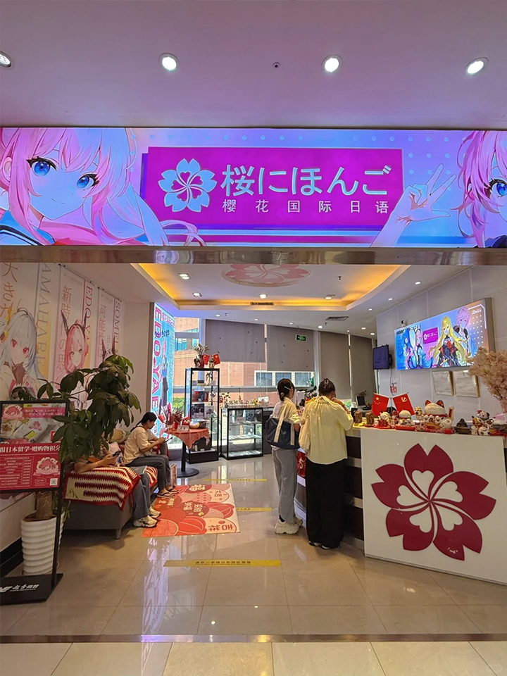 ����ӣ����������ѧУ