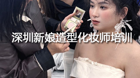 �����������ͻ�ױʦ��ѵ