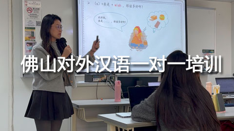 ��ɽ���⺺��һ��һ��ѵ