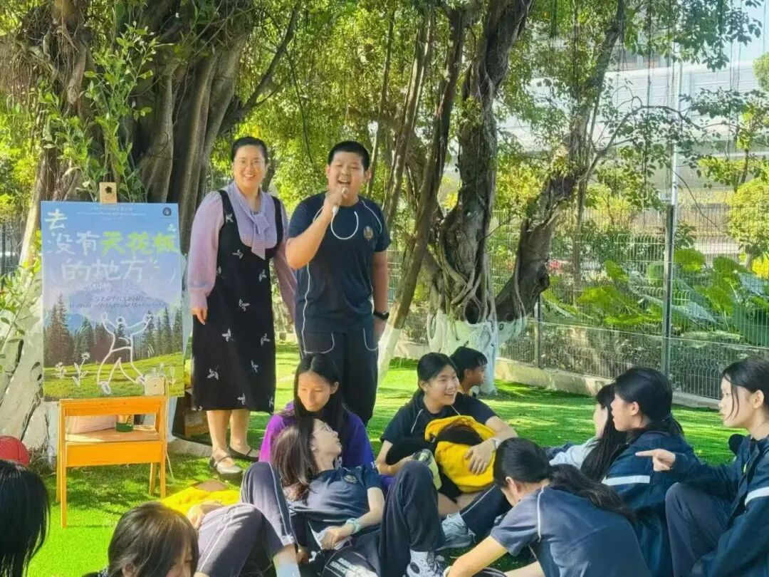 广州华外同文学校 广州华外同文学校
