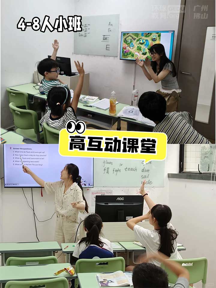 广州天河的KET/PET/FCE宝藏机构