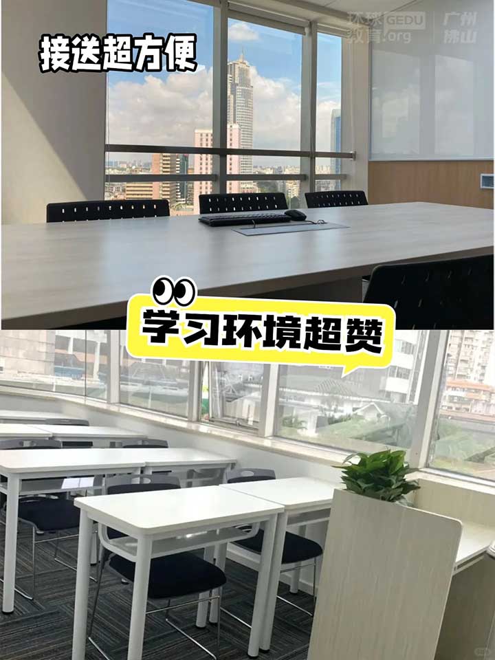 广州天河的KET/PET/FCE宝藏机构