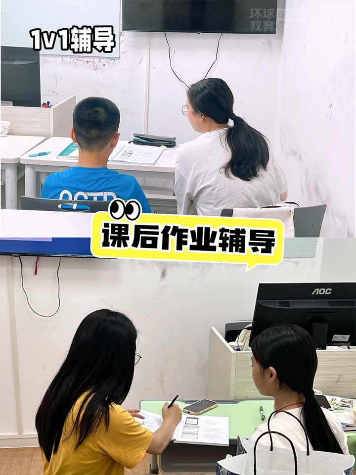 广州天河的KET/PET/FCE宝藏机构