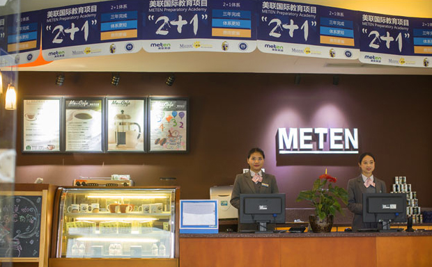 深圳美联英语龙华中心校区 深圳美联英语龙华中心校区