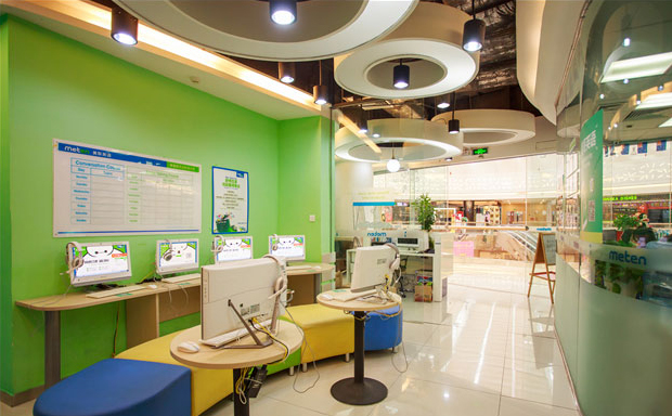 深圳美联英语南山区校区 深圳美联英语南山区校区