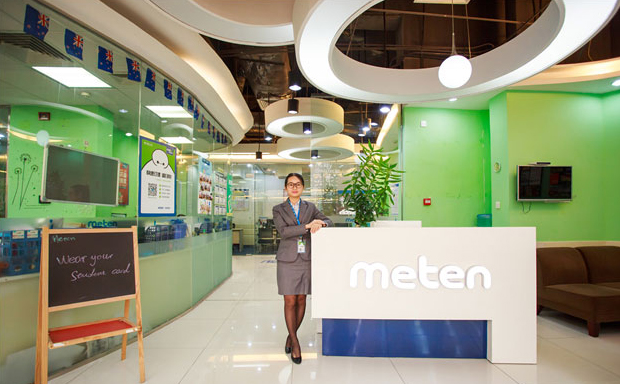 深圳美联英语南山区校区 深圳美联英语南山区校区