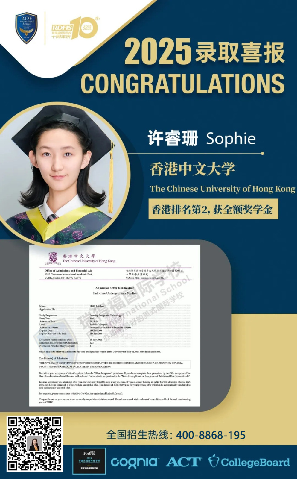 ��ø�����ѧУ����ѧ��