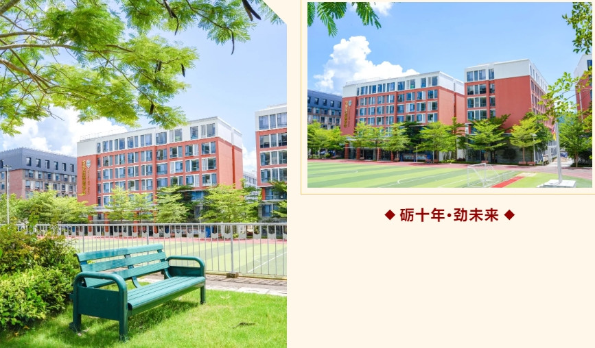 ��ø�ѧУ RDFIS