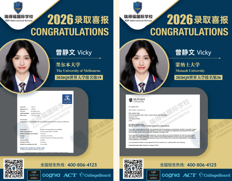 ��ø�����ѧУ RDFIS