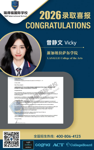 ��ø�����ѧУ RDFIS