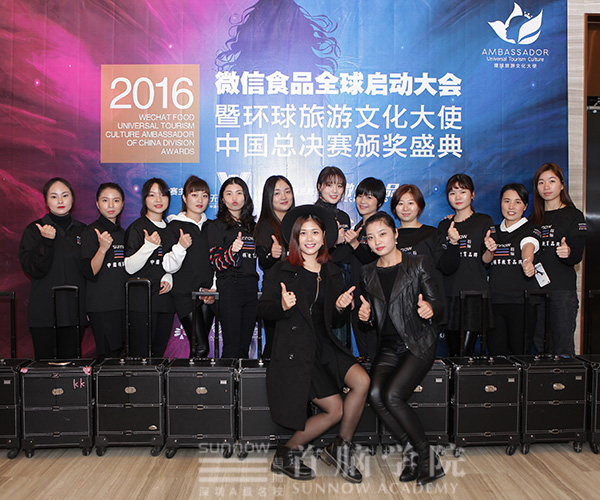 深圳化妆培训学校